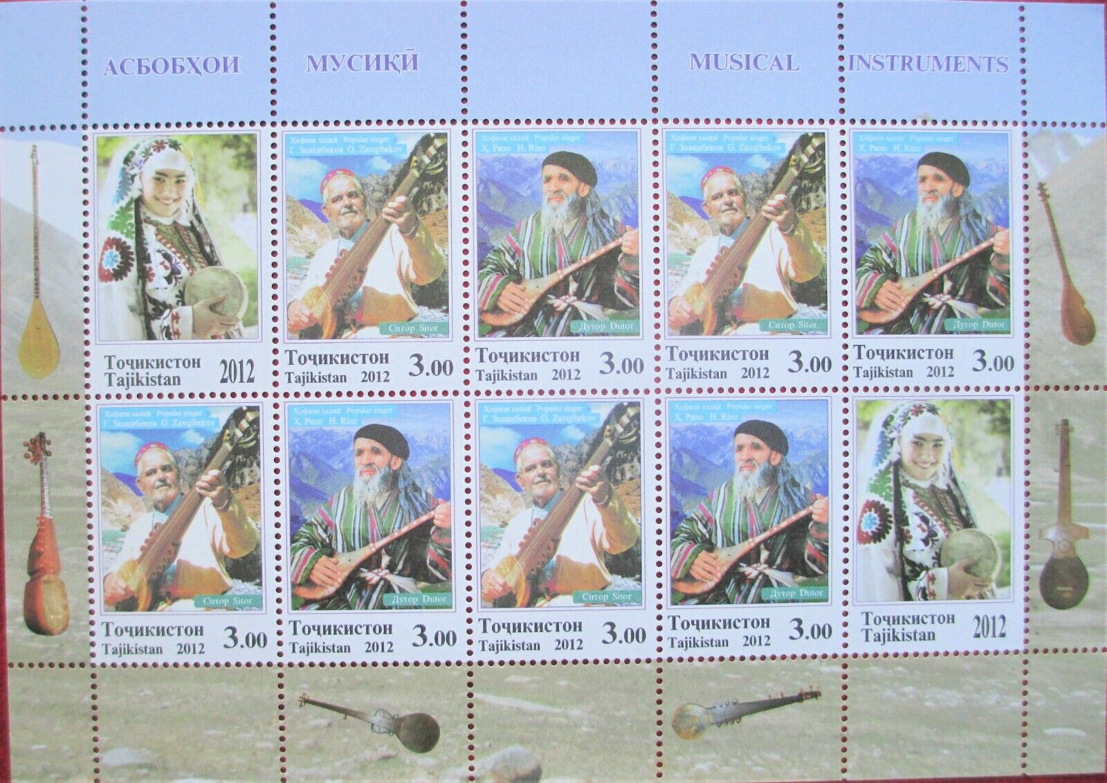 Tajikistan 2012 Musical Instruments    M/s Mnh