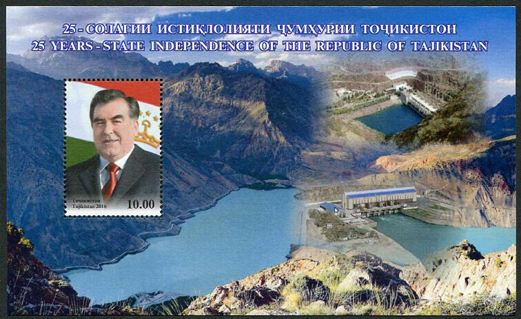 Herrickstamp New Issues Tadzhikistan Sc.# 467 State Independence S/s