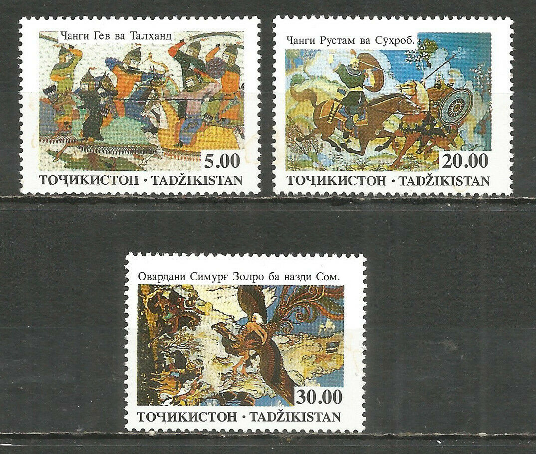 Tajikistan 1993 Year, Mint Stamps Mnh (**) Mi. # 27-29